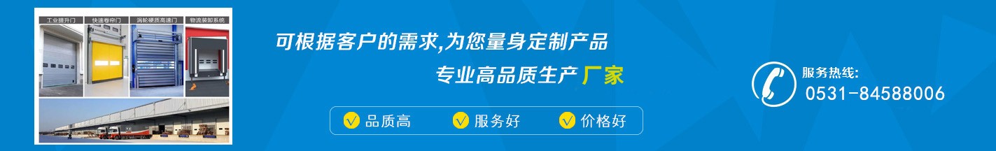 通栏广告